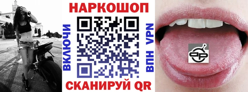 Купить закладку МАРИХУАНА  Меф мяу мяу  КОКАИН  СОЛЬ  НБОМе  Гашиш  Амфетамин  Клин