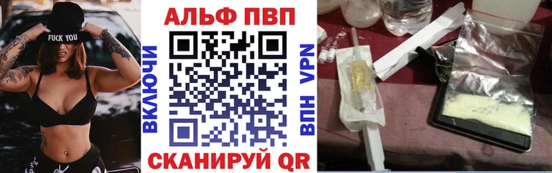 Купить  Клин  А ПВП Crystall 