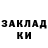 Кодеиновый сироп Lean Purple Drank HAKER KG