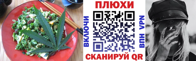 Купить где  Клин  Печенье с ТГК конопля 