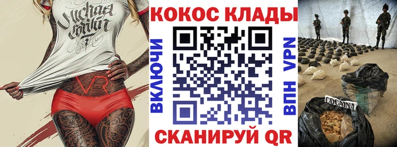 Cocaine Эквадор  Купить  Клин 