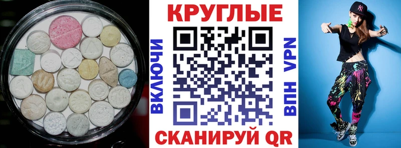Купить закладки  Клин  ЭКСТАЗИ MDMA 