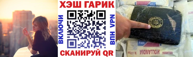 Купить где  Клин  ГАШИШ Premium 