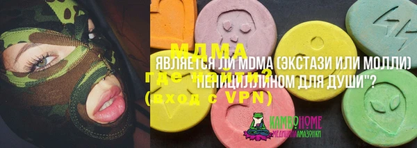 мефедрон Каменка