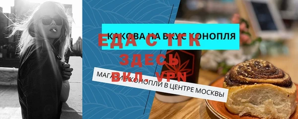 гидропоника Каменногорск