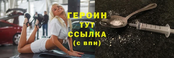 соль ск Каменск-Шахтинский