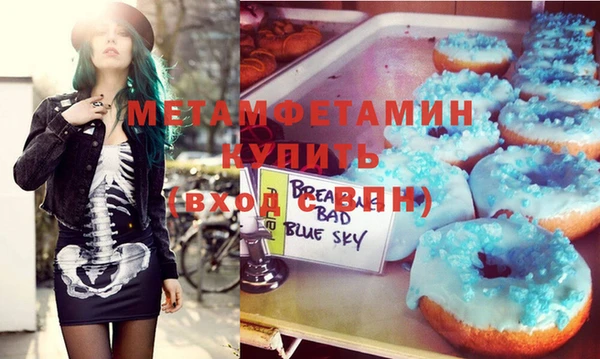 мефедрон Каменка