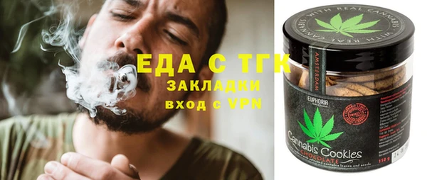 соль ск Каменск-Шахтинский