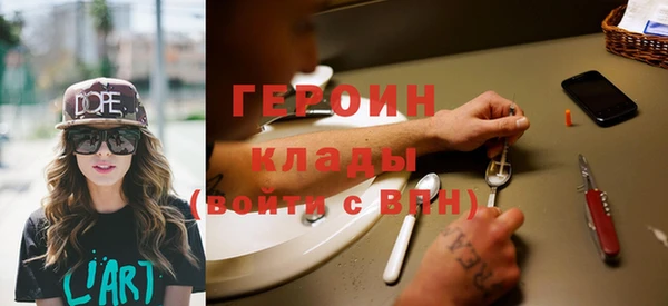 мефедрон Каменка