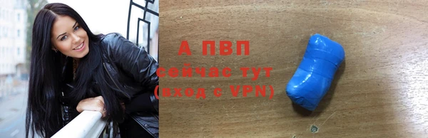 соль ск Каменск-Шахтинский