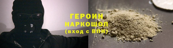 мефедрон Каменка