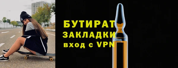 мефедрон Каменка