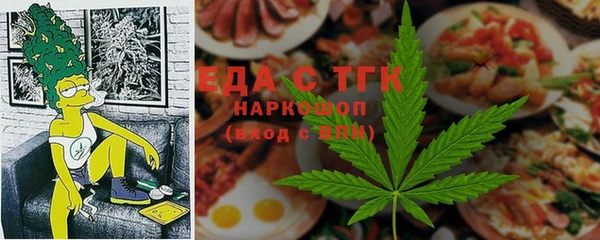 соль ск Каменск-Шахтинский