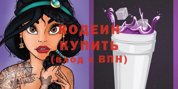 соль ск Каменск-Шахтинский