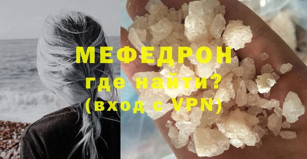 мефедрон Каменка