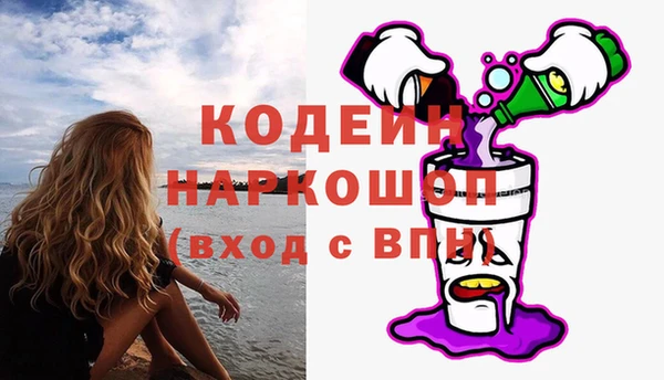 соль ск Каменск-Шахтинский