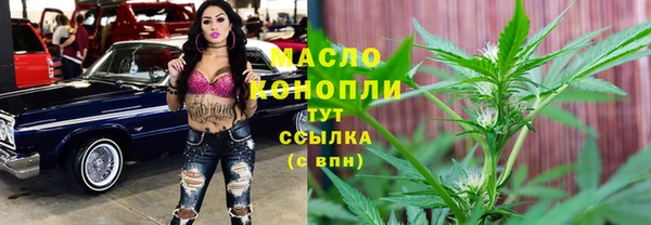 мефедрон Каменка