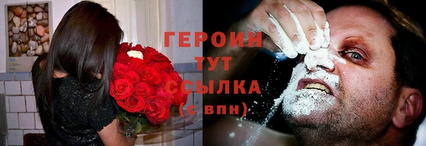 соль ск Каменск-Шахтинский