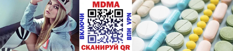 Купить  Клин  MDMA crystal 