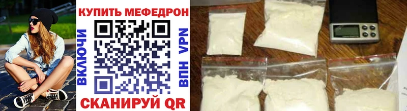 Купить где  Клин  Мефедрон mephedrone 