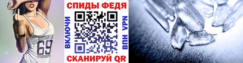 МЕТАМФЕТАМИН кристалл  Купить где  Клин 