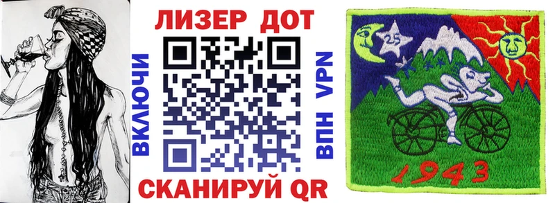 Наркотические марки 1,5мг  Купить где  Клин 