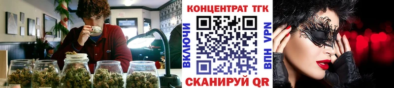 Купить где  Клин  Дистиллят ТГК Wax 