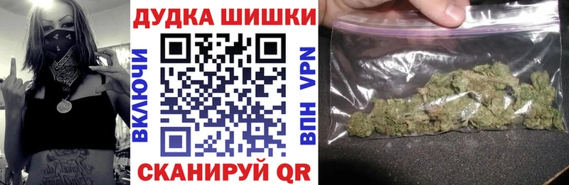 Канабис планчик  Купить где  Клин 